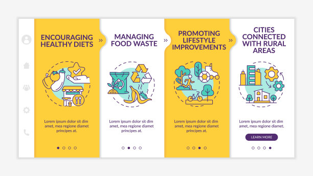 城市舒适理念黄色上板模板图片下载