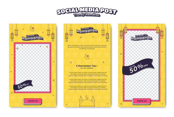 黄色时髦的彩色instagram故事帖子图片下载