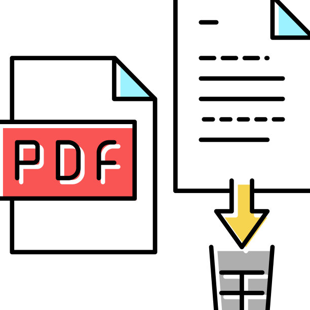 删除PDF文件彩色图标图片下载