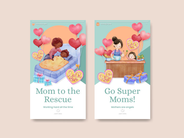 Instagram模板的爱超级妈妈图片下载