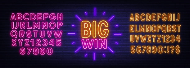 大赢霓虹灯招牌在砖墙背景图片下载