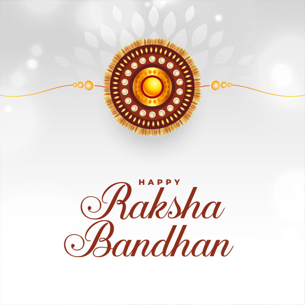 印度节日raksha bandhan背景与现实的rakhi设计图片下载