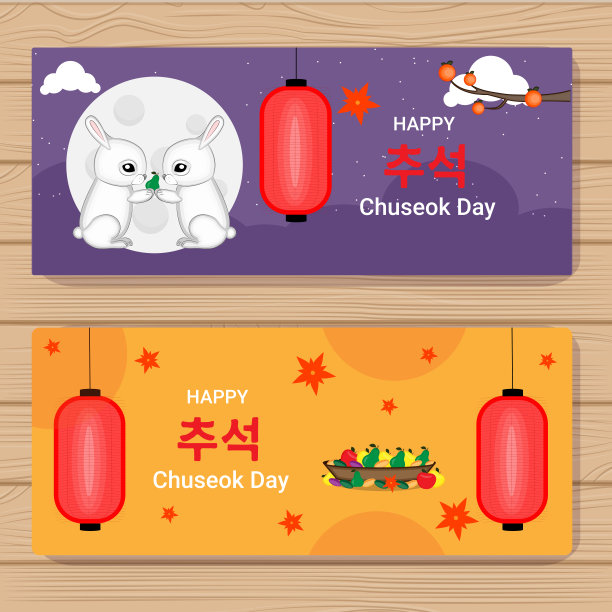 收集横幅节日中秋节，礼品券或卡，矢量插图图片下载