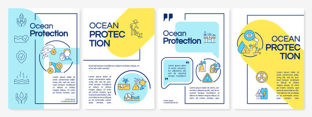 海洋保护蓝黄色宣传册图片下载