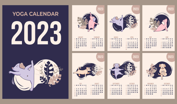 年历2023瑜伽宠物套装模板图片下载