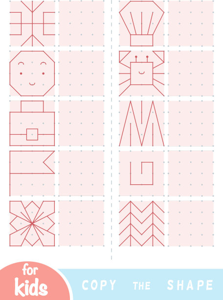 复制图片教育游戏，供幼儿画画图片下载