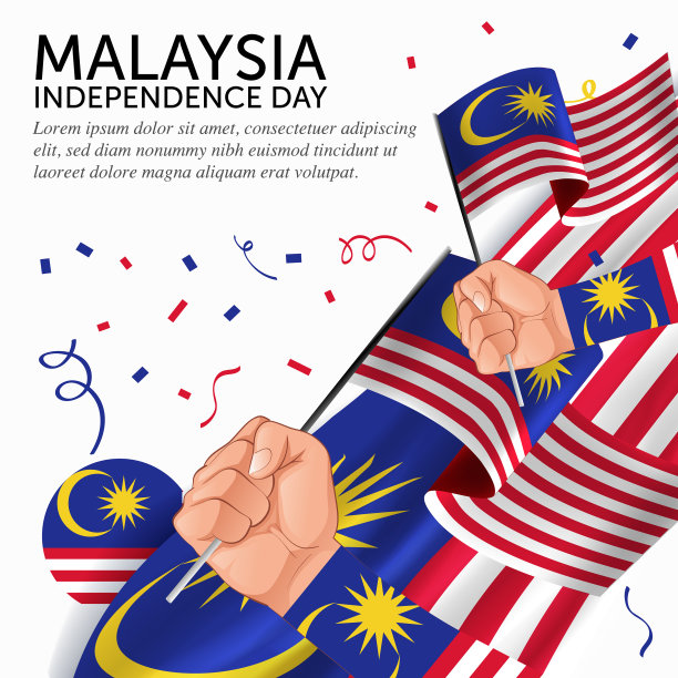 马来西亚独立日旗帜图片下载