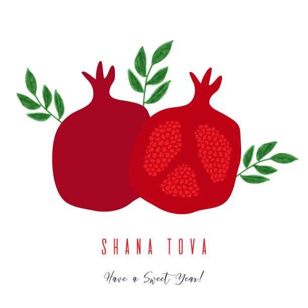 石榴watercolorvector插图。甜蜜快乐的新年祝福卡图片下载