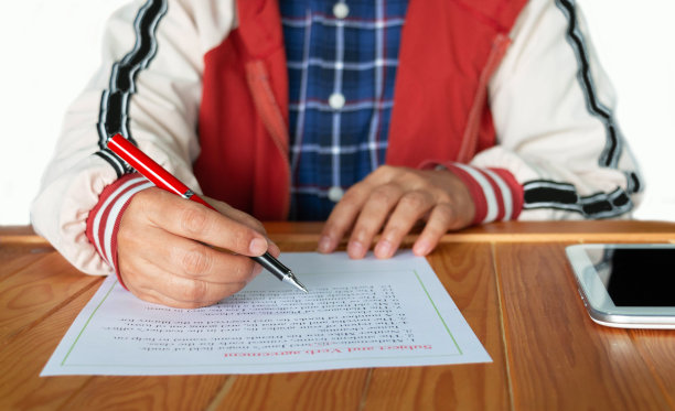 主谓一致练习表放在木桌上图片下载