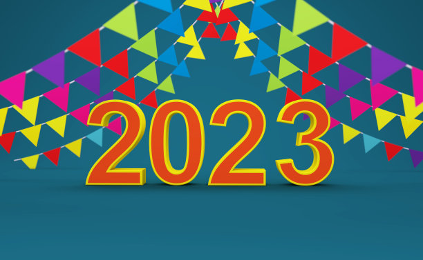 新年2023创意设计概念图片下载