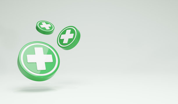 3D渲染医院护理加图标符号绿色水平图片下载