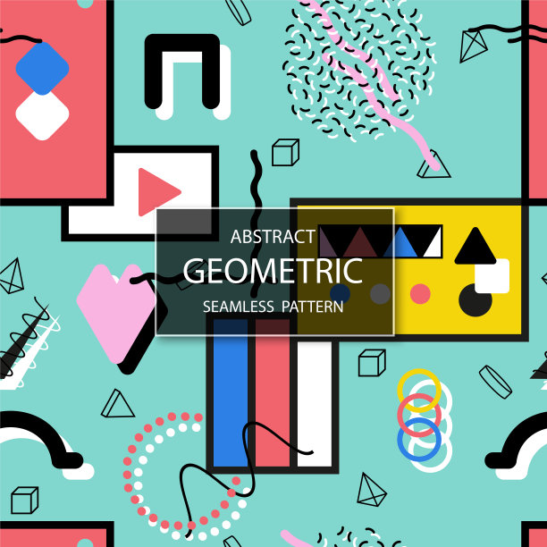 矢量与几何形状无缝复古模式。抽象时髦有趣的背景。80-90年代复古时尚设计图片下载