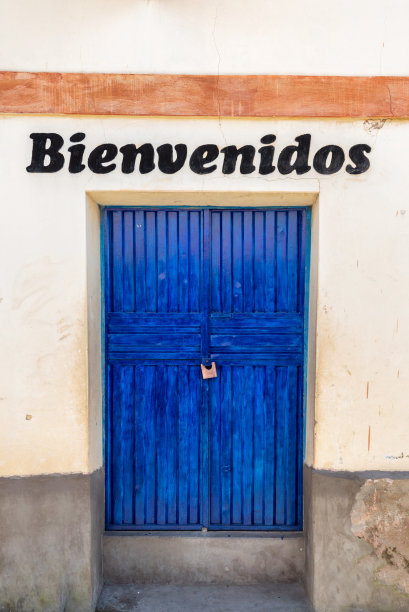 蓝色的木门上有大锁，上面写着“双年同庆”图片下载