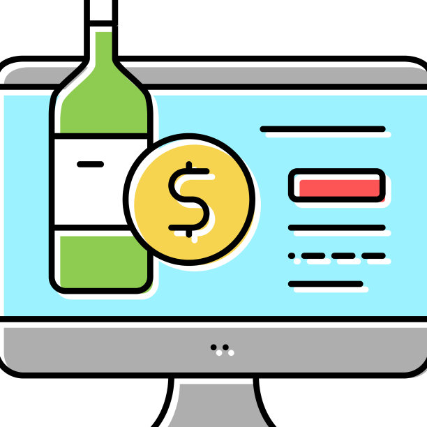 酒类商店部门彩色图标图片下载