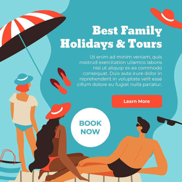 最好的家庭假期和旅行现在是冒险图片下载