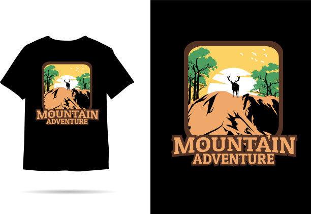 山地冒险剪影t恤设计图片下载