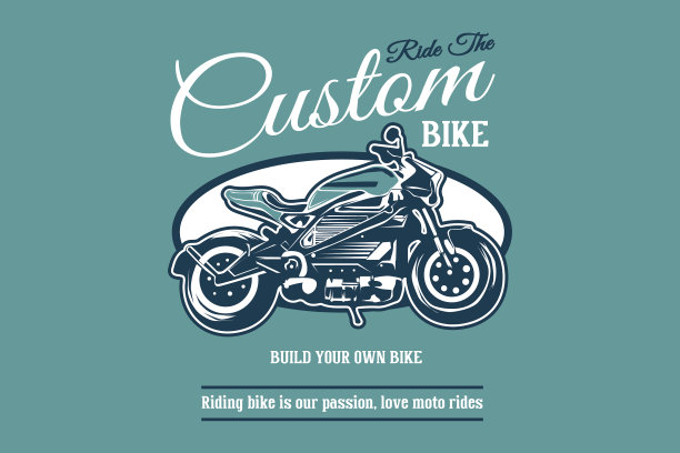 定制自行车廓形设计图片下载