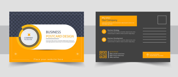 企业明信片设计模板图片下载