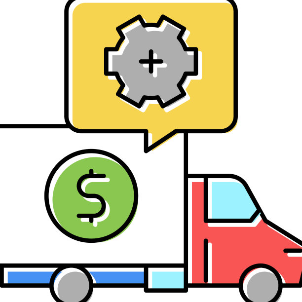 物流服务费用彩色图标图片下载