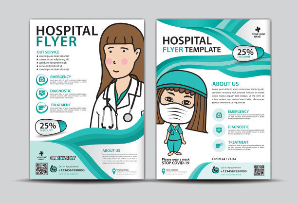 医院传单模板-涵盖医疗保健的小册子图片下载