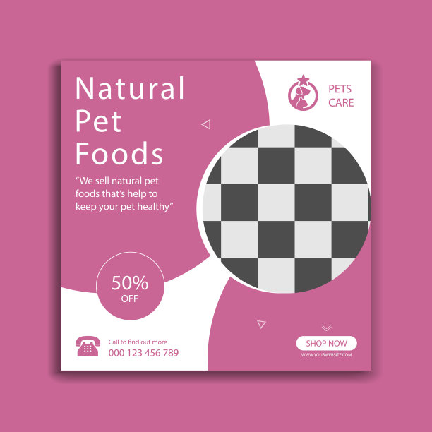 宠物社交媒体模板图片下载