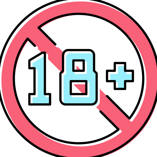 18岁限制颜色图标图片下载