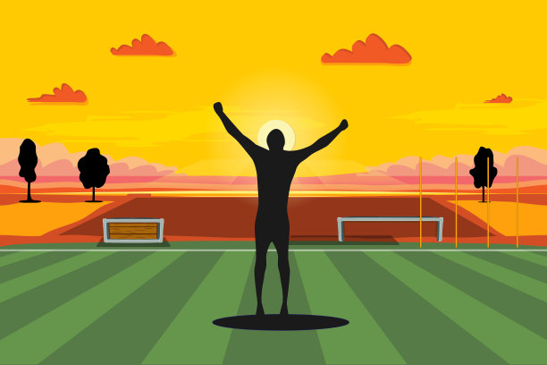 绿茵茵的足球场剪影。矢量图图片下载