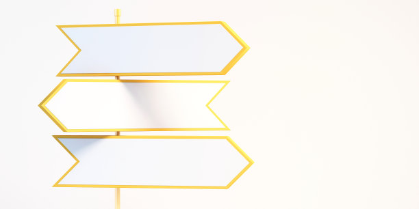 3d空白白色方向箭头道路标志与白色背景，3d插图背景图片下载