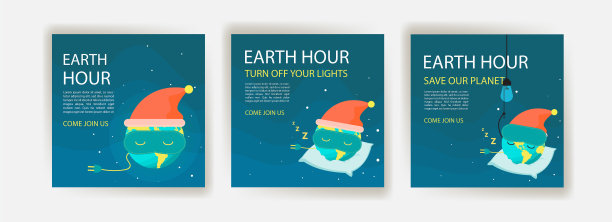 地球一小时宣传气候变化意识图片下载