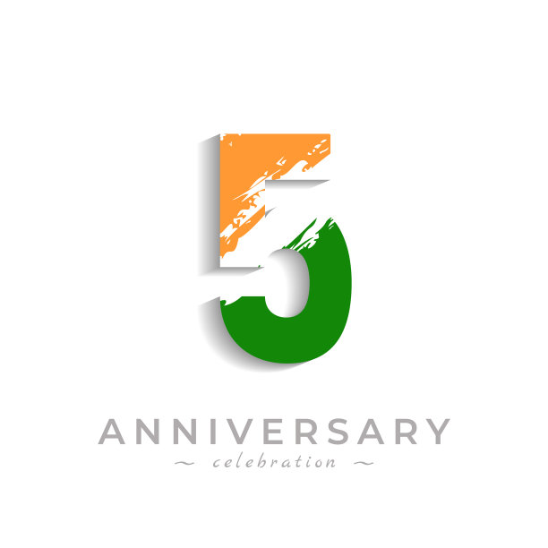 五周年庆典用刷白图片下载