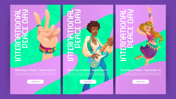 国际舞蹈日卡通网页横幅设置图片下载