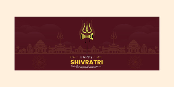 快乐的maha shivratri封面设计图片下载