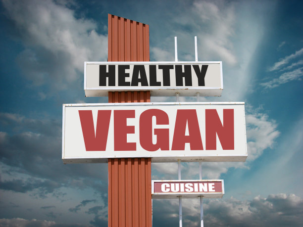 素食主义者图片下载