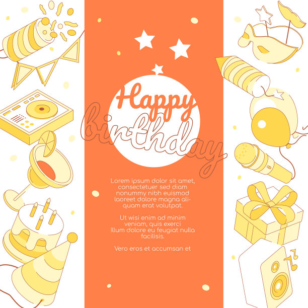 生日快乐——现代等距七彩橙图片下载