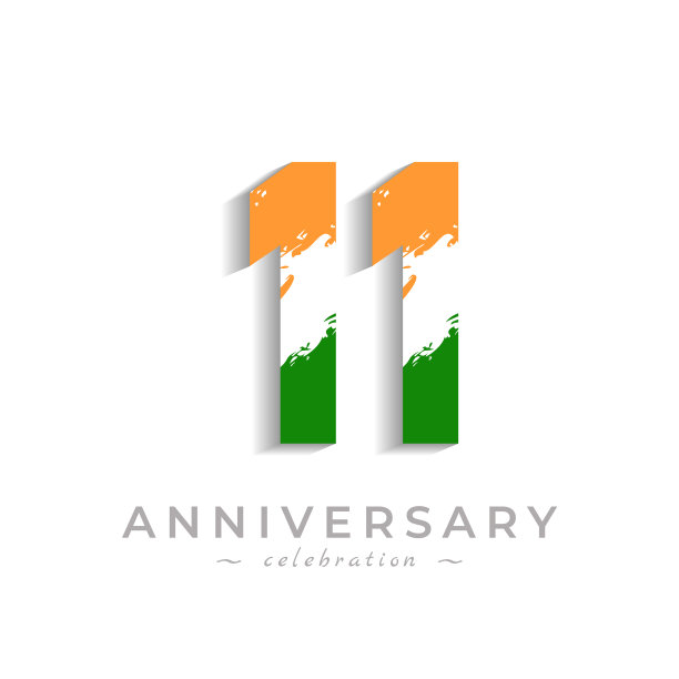 11周年庆典用刷子刷白图片下载