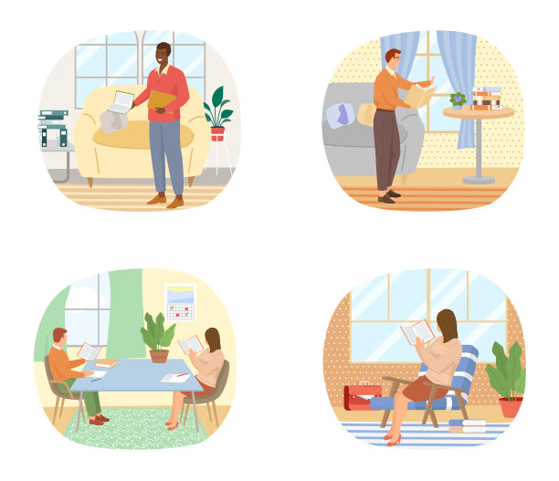 读书使人平字集于书图片下载