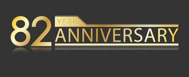 金字贺词第82篇图片下载