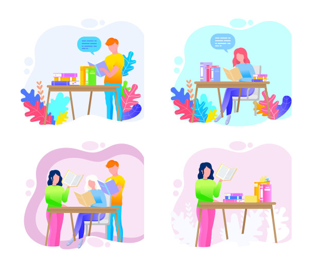 读书使人平字集于书图片下载