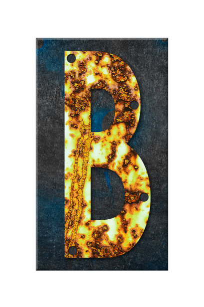 字母b，从字母，生锈的铁，在一块木板上。孤立在白色背景。教育。设计图片下载