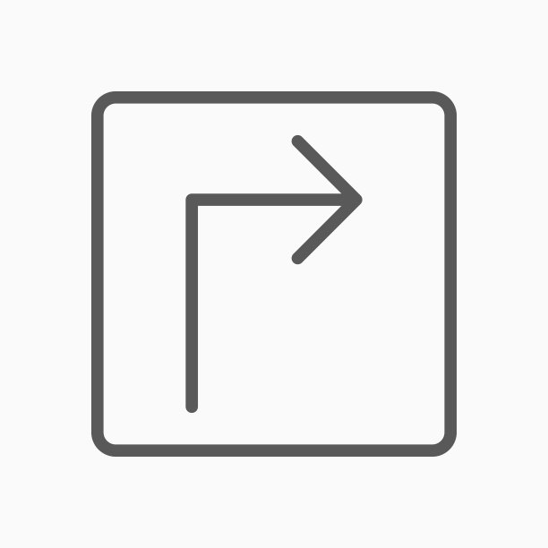 箭头右转图标，矢量右转图片下载