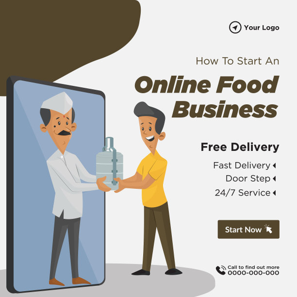 网上餐饮创业的横幅设计图片下载