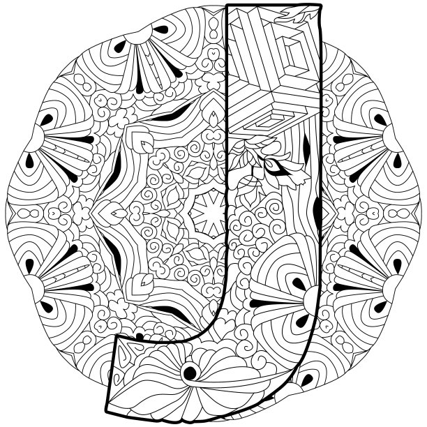 字母J的字母组合在曼荼罗，雕刻设计。着色页面的矢量插图。图片下载