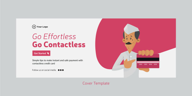 封面页走不费力走不接触图片下载