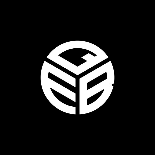 黑色背景上的QEB字母标志设计图片下载