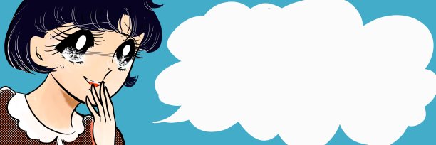 彩色插图的一个女孩有一个很好的时间聊天，她的70岁的shoujo漫画女友。图片下载