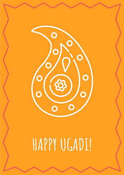 祝快乐的乌加迪明信片线性字形图片下载