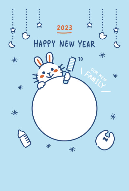 2023年兔年新年贺卡。婴儿声明模板。图片下载