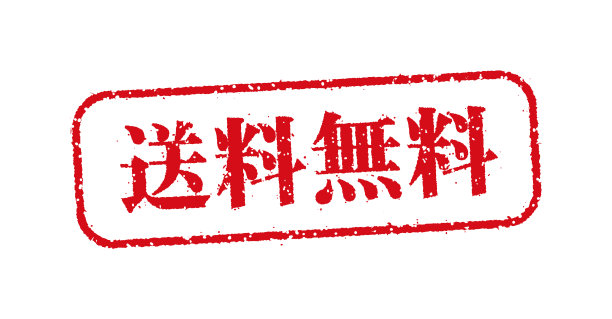 圆形橡皮图章插图(适用于网上商店等)|免运费图片下载