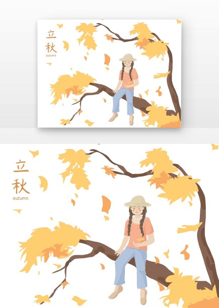秋天坐在树枝上的女孩图片下载