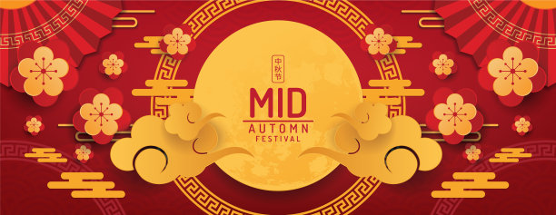 中秋旗帜设计中国图片下载